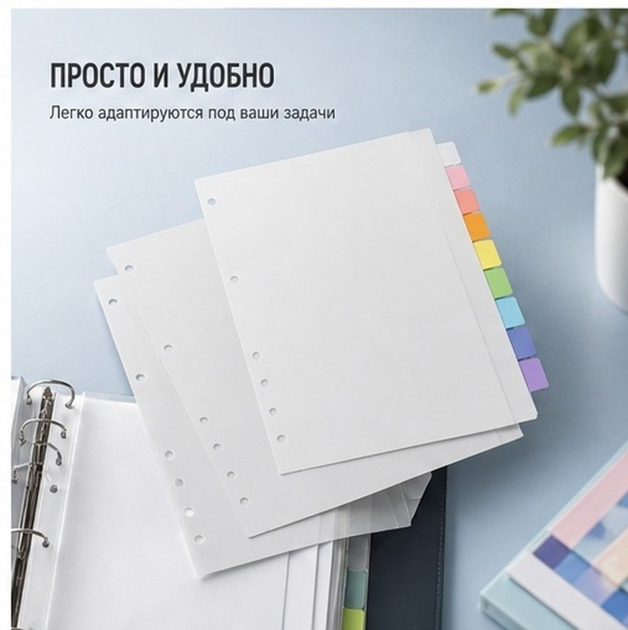 8Sheets Premium PP Index Divid - Tab Divider A4 recension och pris