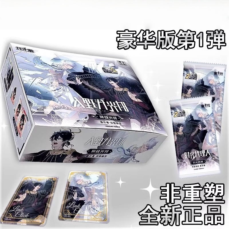 Link Click Card Movie Film Car - Card Index Box recension och pris
